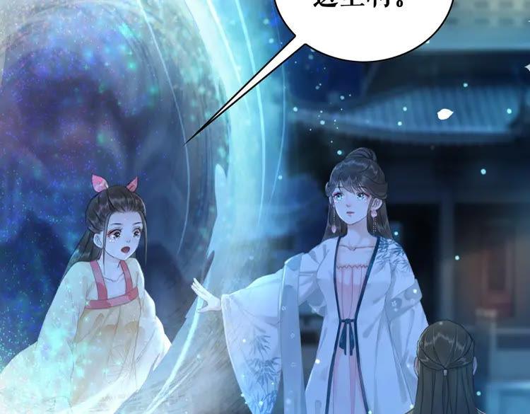 第93话 一匹布引发的争吵18