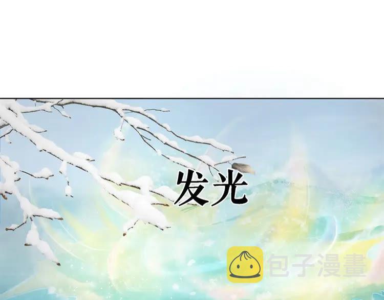 第90话 他要成爲我师弟？！14