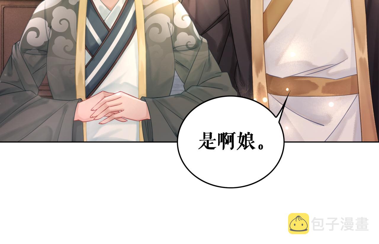 第145话 外婆家出事了？！61