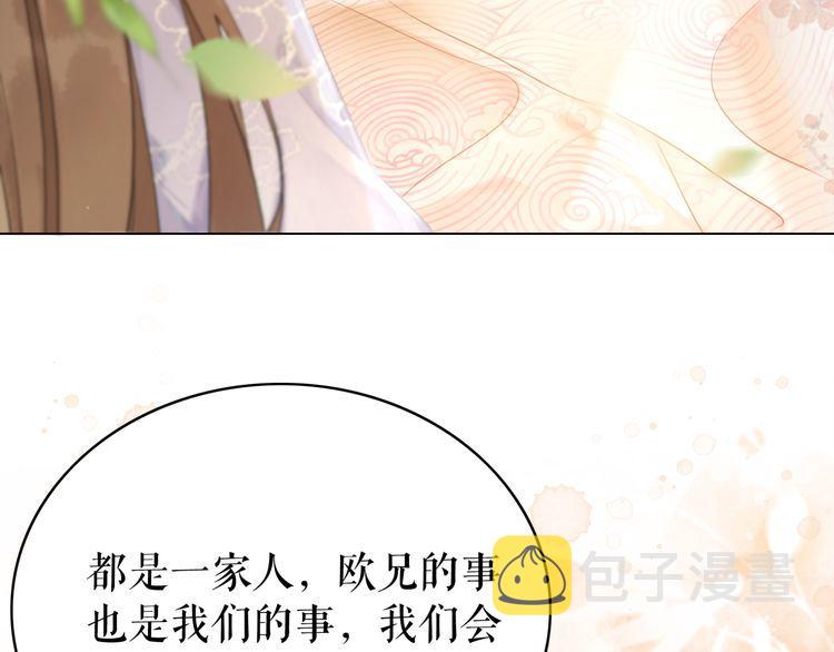 第175话 华丽归来82