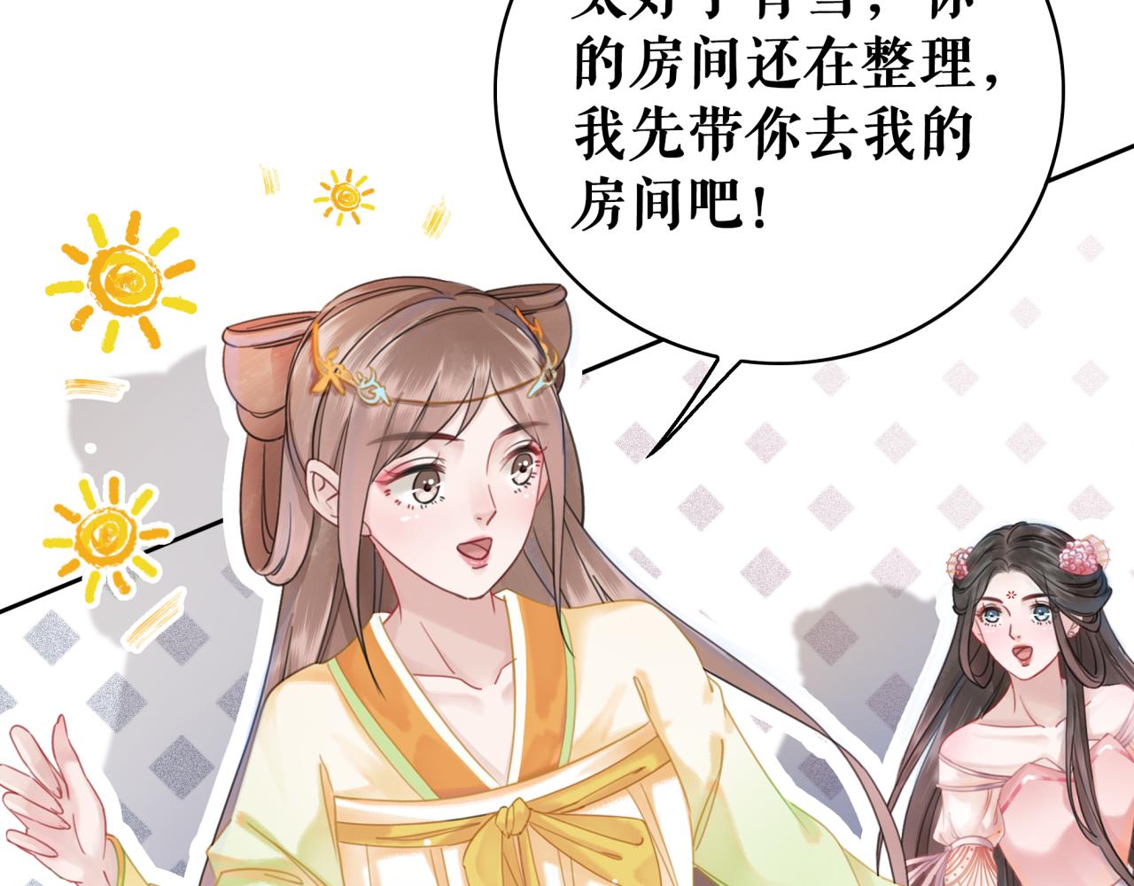 第145话 外婆家出事了？！58