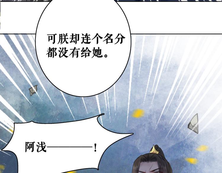 第127话 是因爲那个男人吗？116