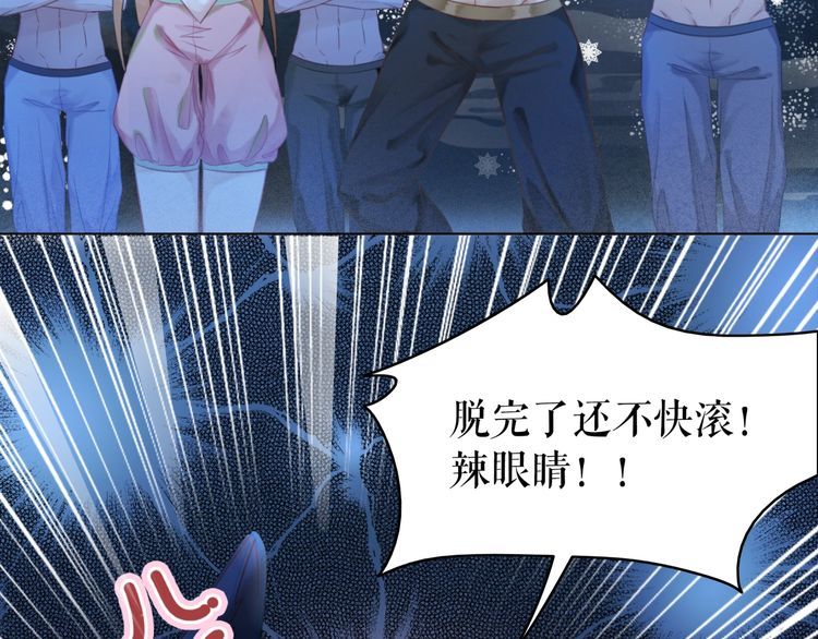 第192话 神秘男子29
