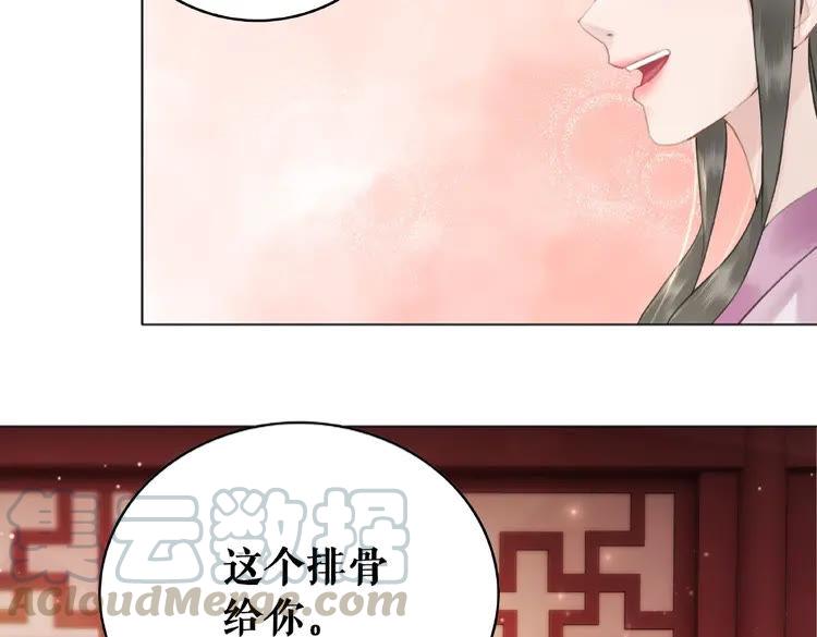 第41话  她是祸害69