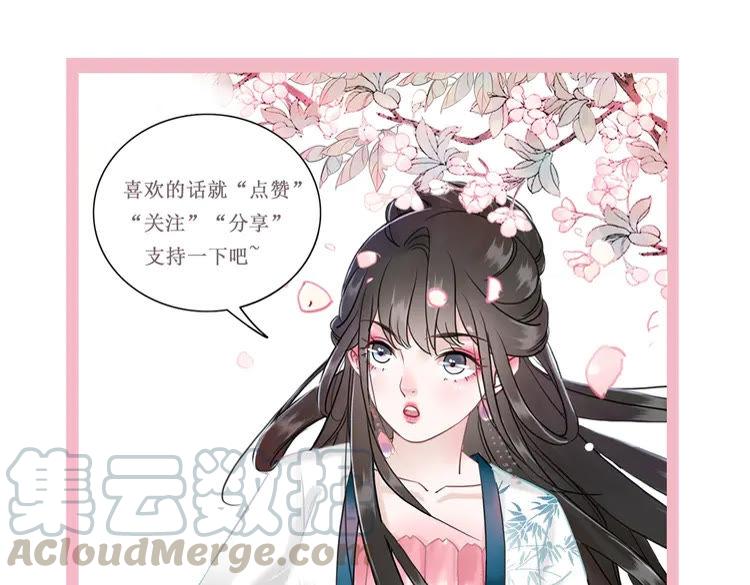第134话 抓住狐狸尾巴143