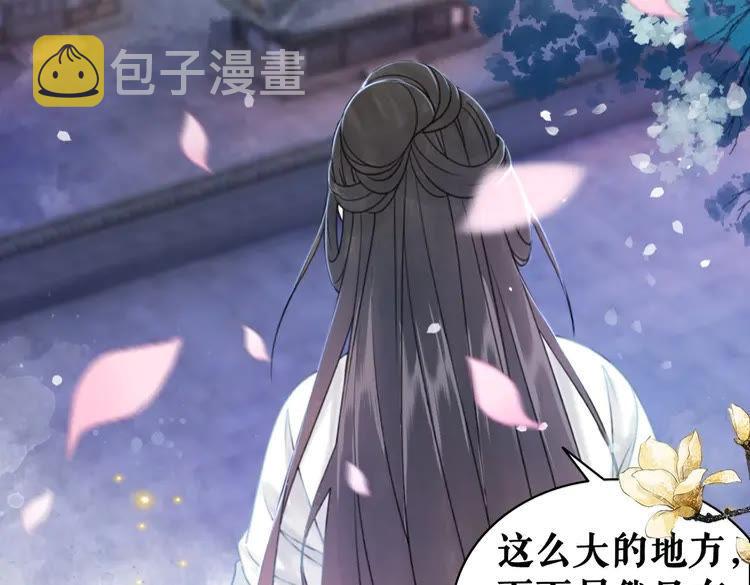 第98话 全力相助西凉皇！66