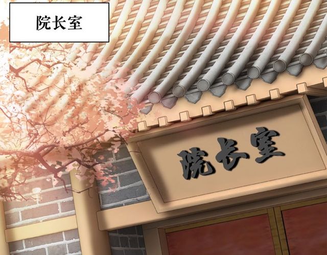 第45话 单独辅导23