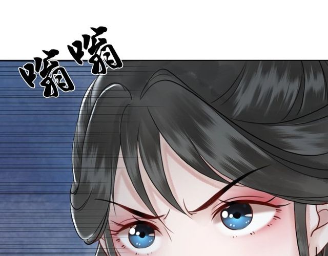 第70话 兽魂现！17