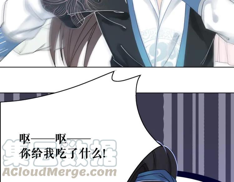 第133话 暗藏杀机30