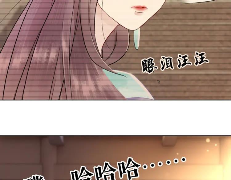 第76话 我得保护好她！21