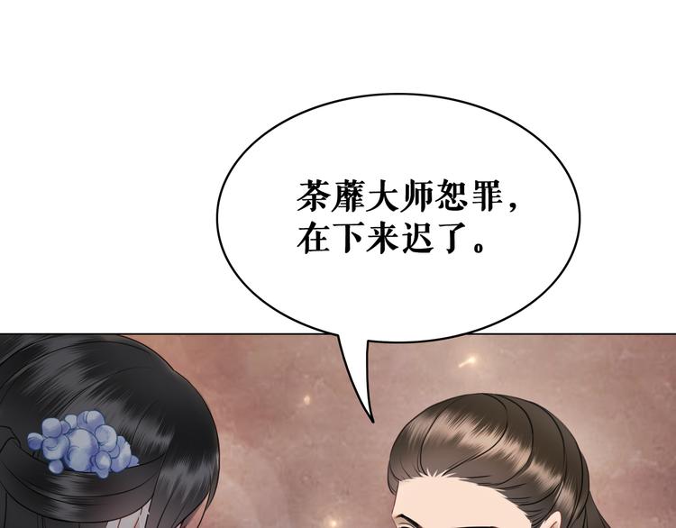 第8话 一决雌雄60
