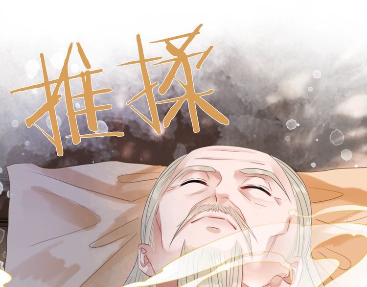 第181话 突然的误会？96