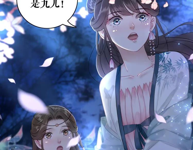 第93话 一匹布引发的争吵8