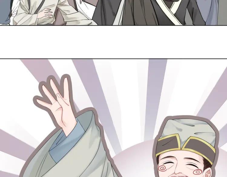 第151话 壕掷千万17