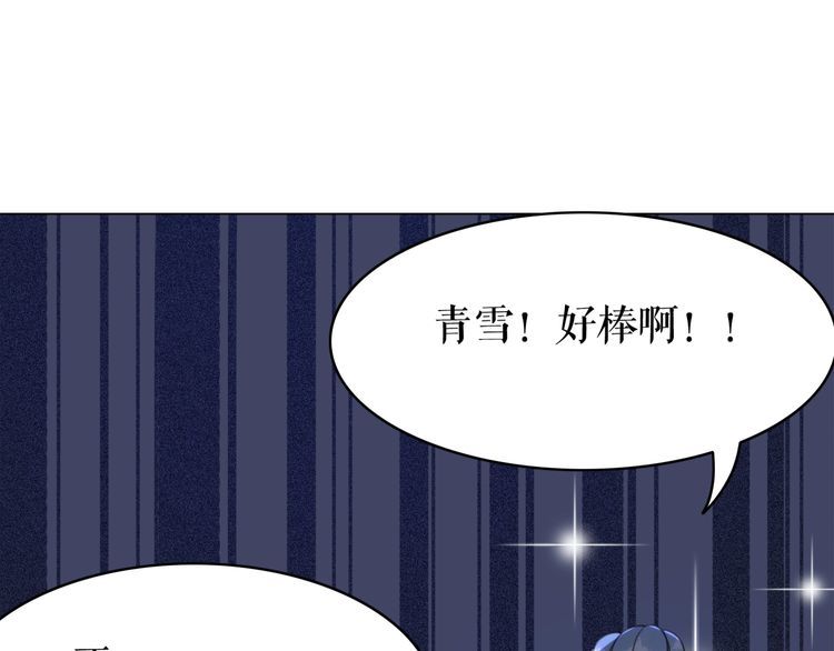 第197话 五行之体140