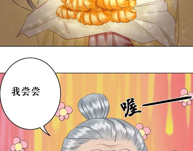 第65话 灵虚历练的队长选拔38