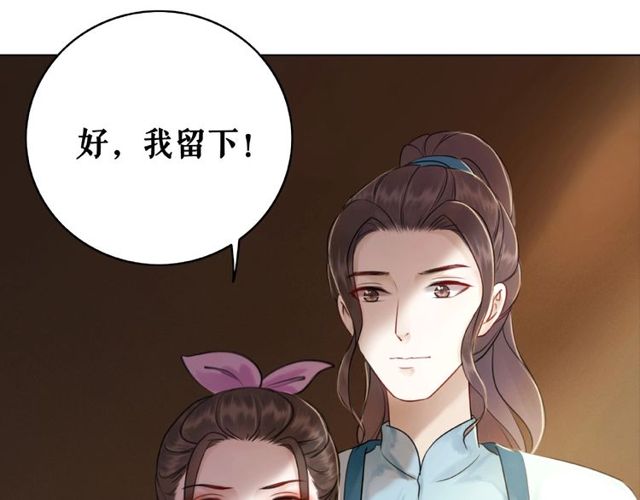 第43话 仇人见面分外眼红64