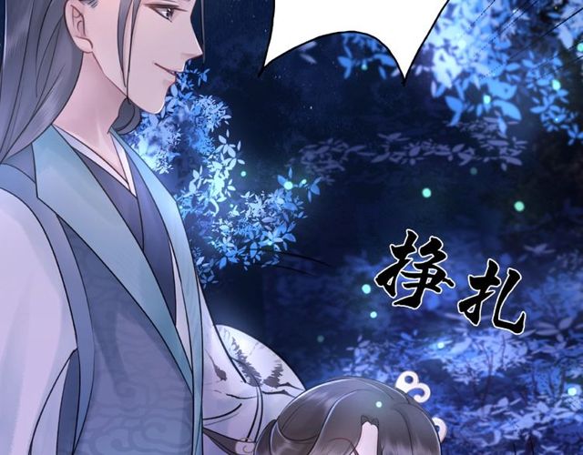 第45话 单独辅导109