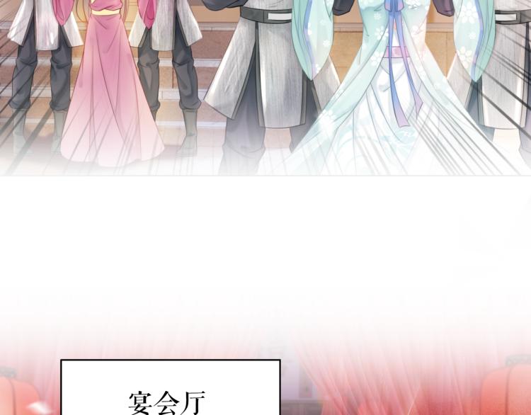 第140话 打脸白莲花58