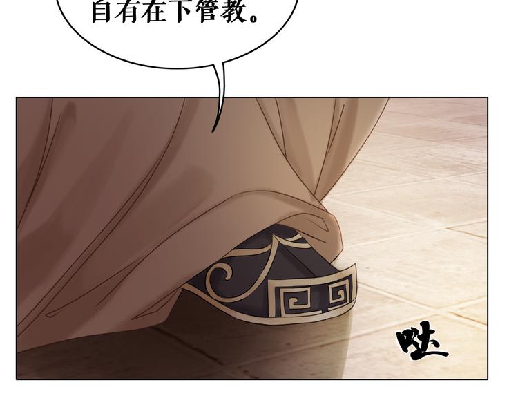 第8话 一决雌雄9