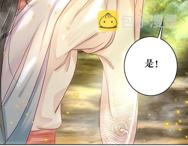 第66话 本小姐可不会同情弱者72