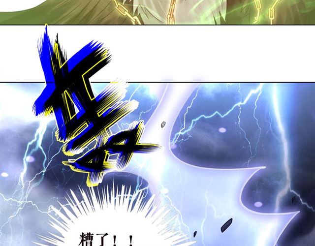 第106话 危机时刻88