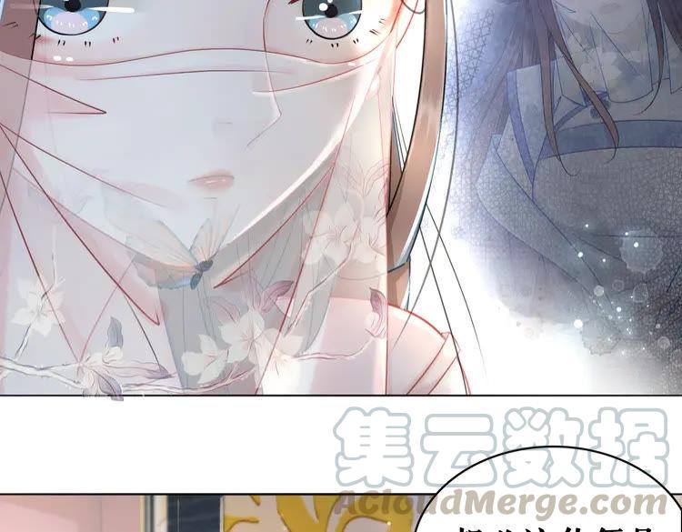 第152话 熟悉的陌生人？113