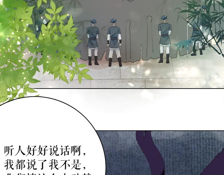第163话 云泽之旅99