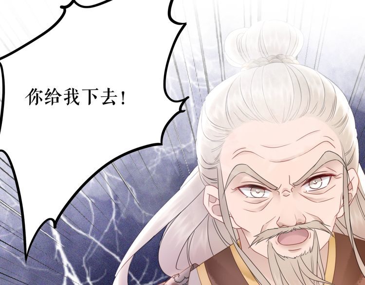 第182话 敌意重重91