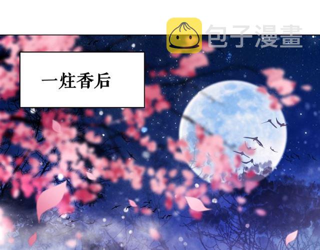 第105话 传说中的凶兽？42