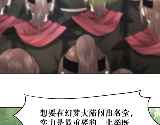 第63话 做赏金猎人！98
