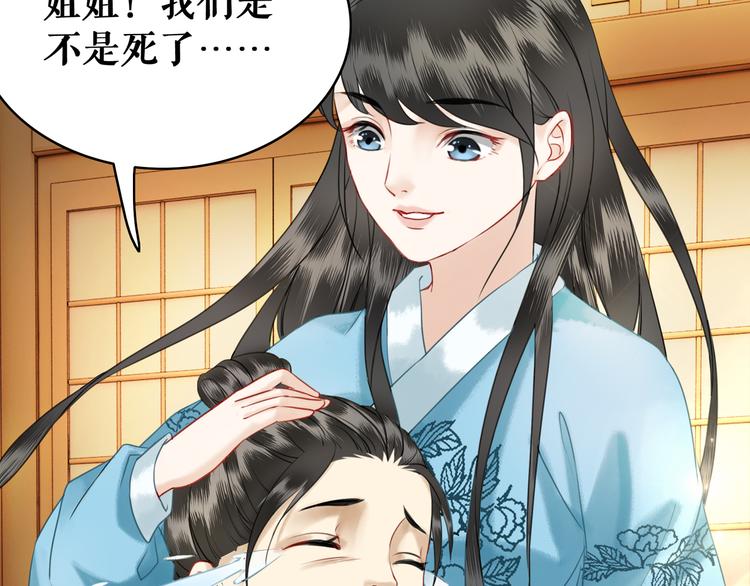 第5话 别怪我不客气14
