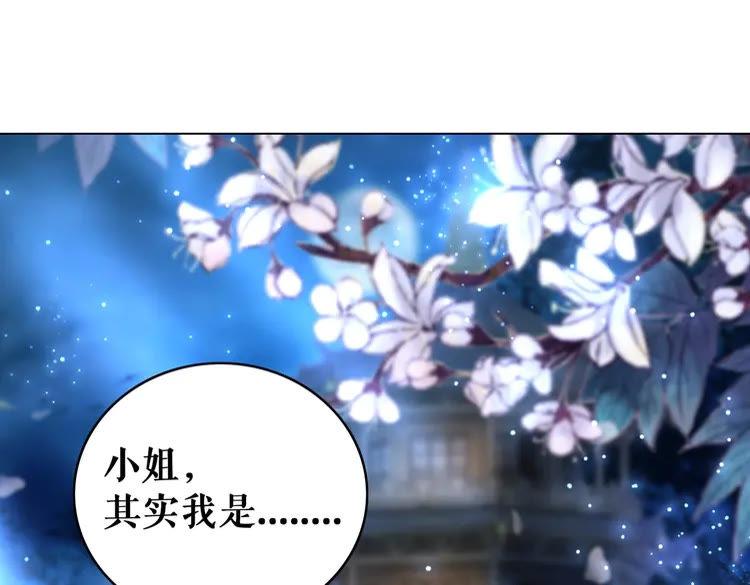 第93话 一匹布引发的争吵3