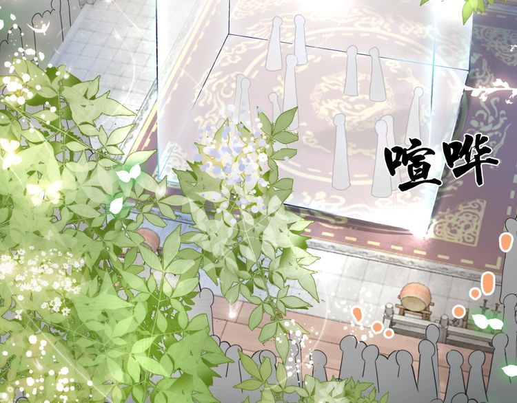 第197话 五行之体63