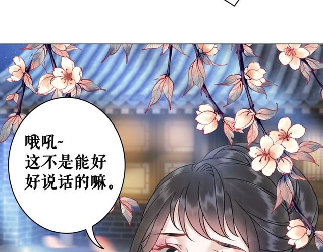 第107话 腹黑vs狡诈53