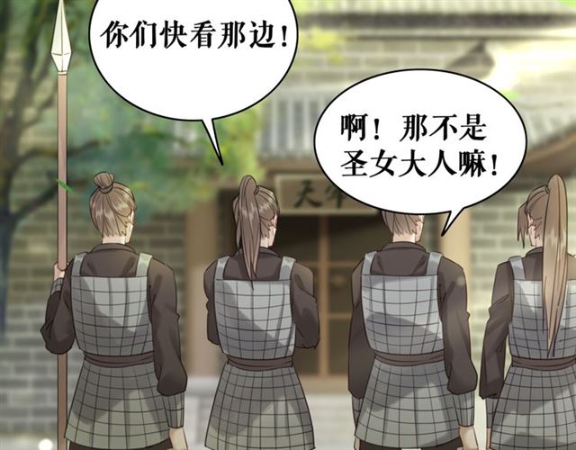 第102话 真正的惩罚67