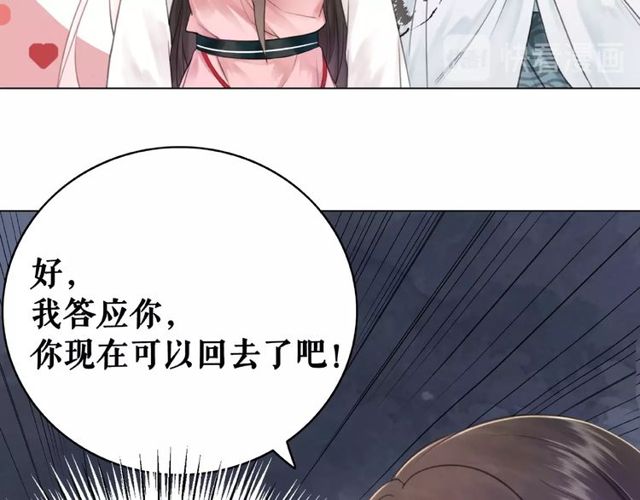 第44话 他可千万别出事78