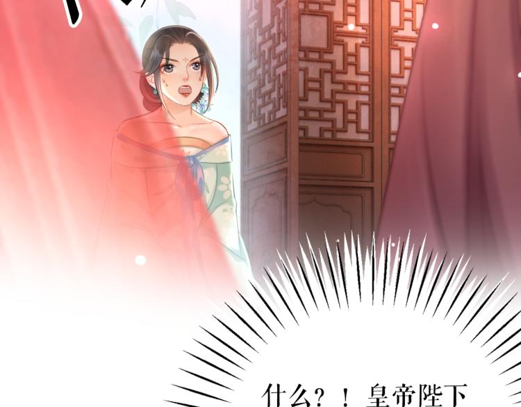 第140话 打脸白莲花72