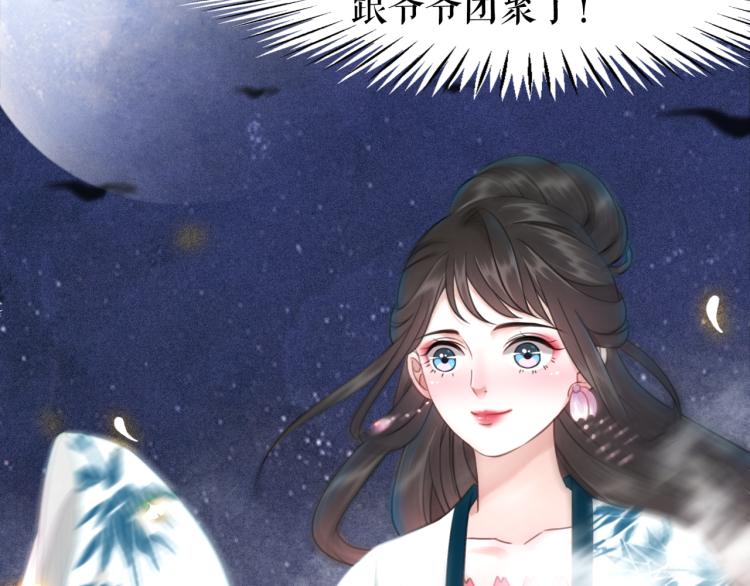 第142话 绾发於卿91