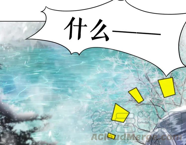 第83话 神秘咒语和危机59
