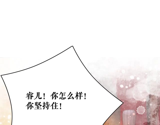 第116话 赔了夫人又折兵118