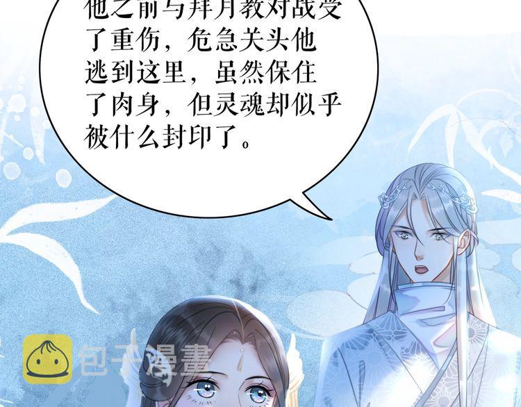 第203话 重逢5