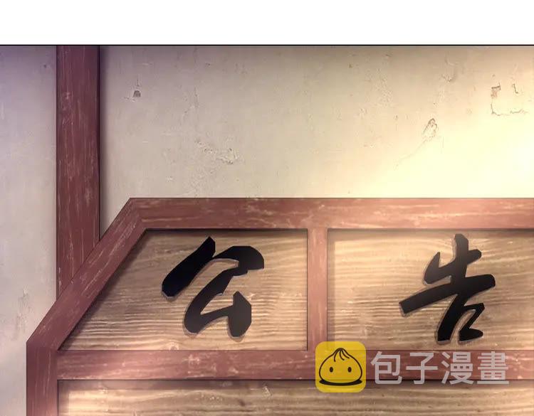 第28话  一个人的班级91