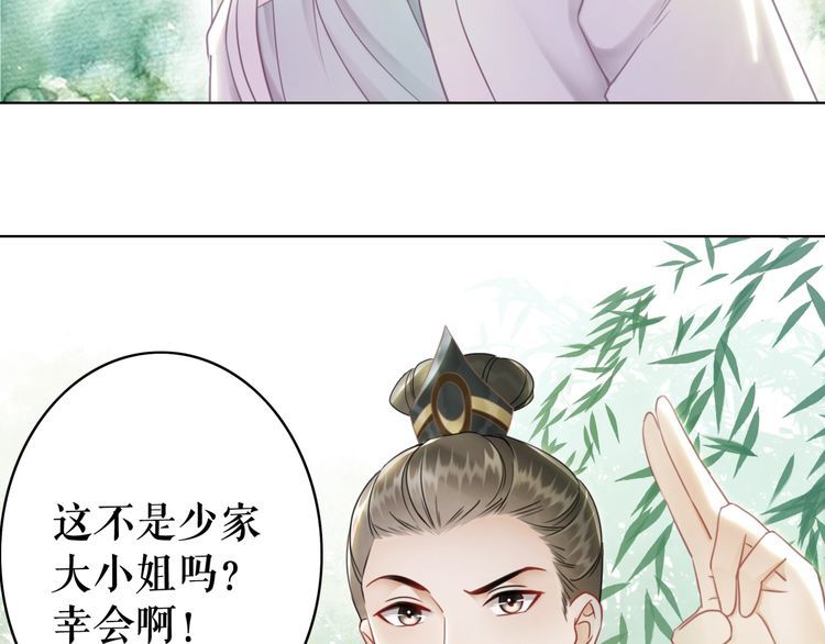 第186话 妙手回春77