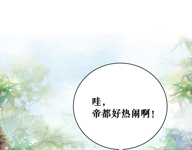 第120话 我会一直等你47