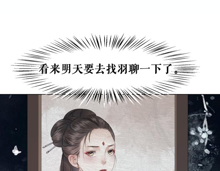 第125话 尘封的往事60