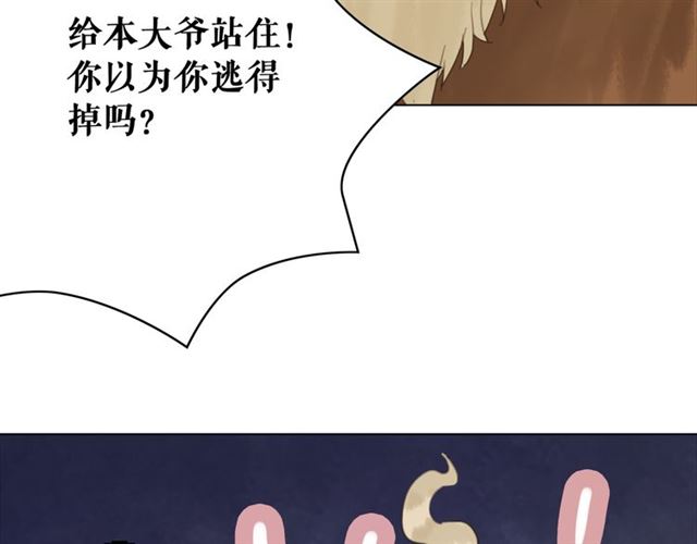 第111话 幕後另有黑手？108