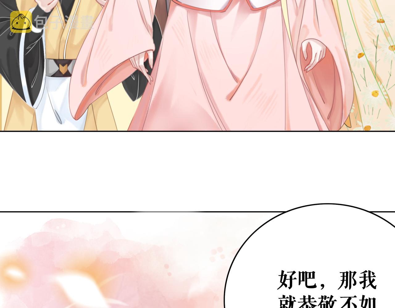 第145话 外婆家出事了？！55