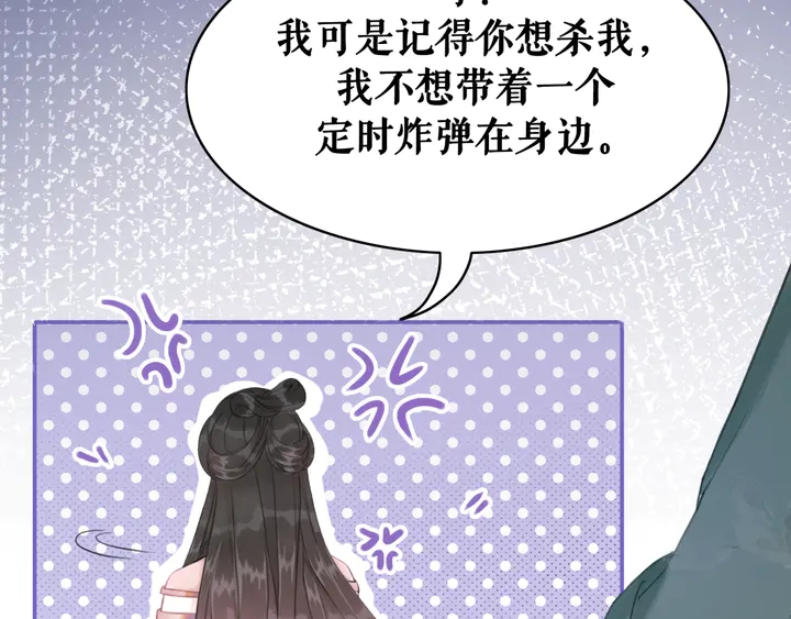 第166话 师傅，等着我82