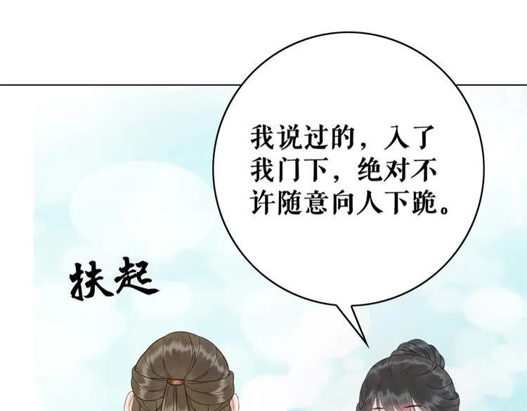 第96话 找他们算账！71
